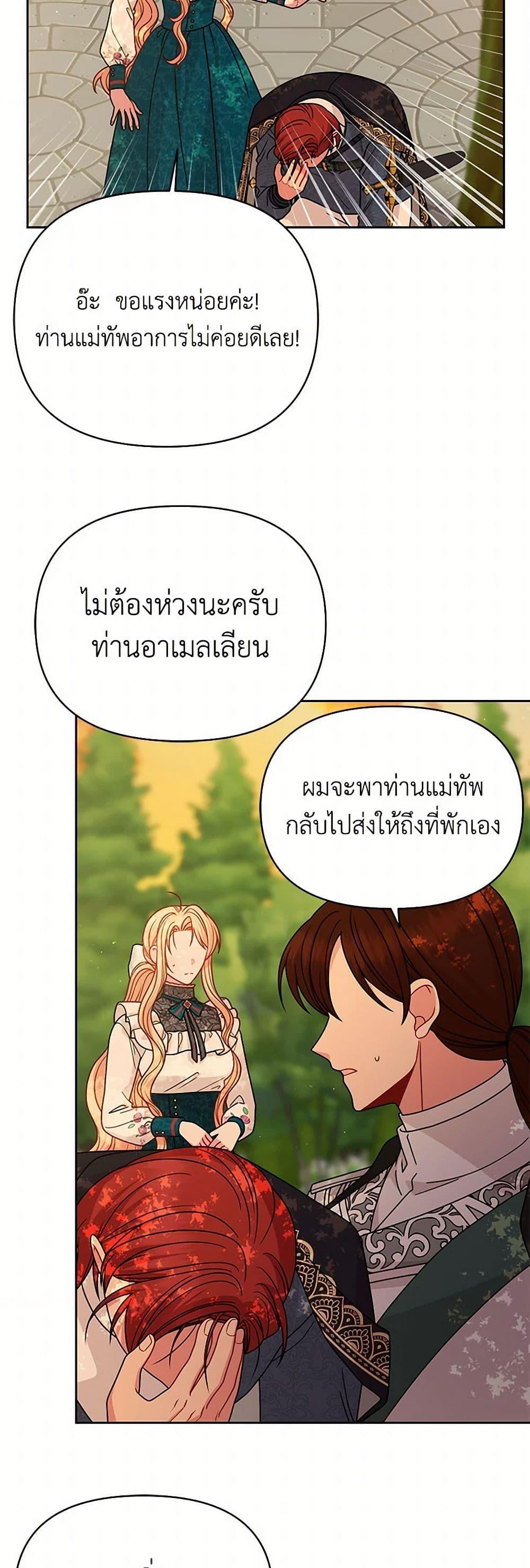 Manga-lc-com อ่านมังงะ อ่านการ์ตูน ออนไลน์ ฟรี My BFF is a Tyrant in Training ตอนที่ 1 2 3 4 5 6 7 8 9 10 11 12 13 14 ฟรี ไม่มีโฆษณา Manga-lc - อ่าน มังงะ อ่าน การ์ตูน ออนไลน์ อ่านมังงะ ฟรี