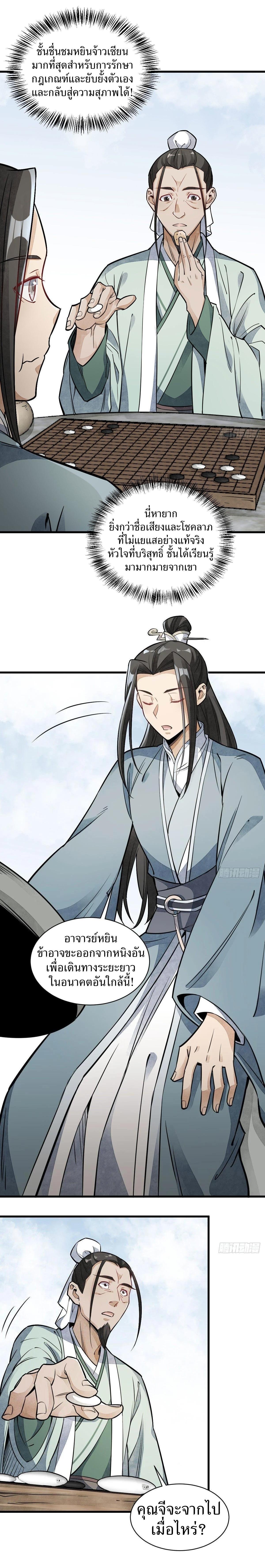 Manga-lc-com อ่านมังงะ อ่านการ์ตูน ออนไลน์ ฟรี Lan Ke Qi Yuan ตอนที่ 1 2 3 4 5 6 7 8 9 10 11 12 13 14 ฟรี ไม่มีโฆษณา Manga-lc - อ่าน มังงะ อ่าน การ์ตูน ออนไลน์ อ่านมังงะ ฟรี