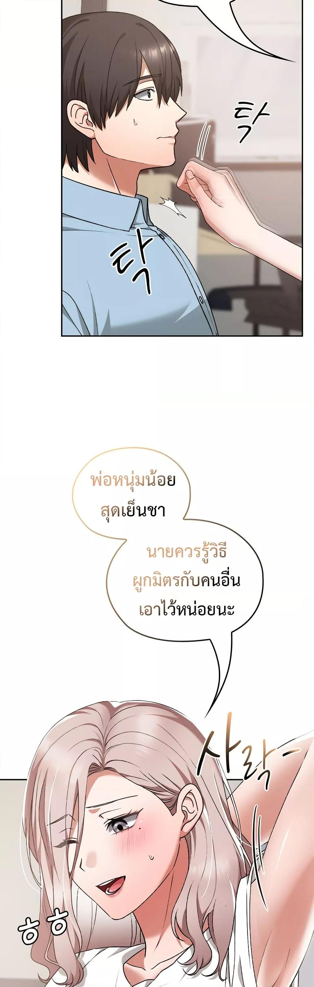 Doujin-Lc- อ่าน โดจิน มังฮวา เกาหลี ญี่ปุ่น จีน แปลไทย Keep It a Secret in School ตอนที่ 1 2 3 4 5 6 7 8 9 10 11 12 13 14 ฟรี ไม่มีโฆษณา อ่าน โดจิน Manhwa เกาหลี ญี่ปุ่น จีน เรามีครบ คัดมาให้เน้นๆ โดจิน 18+ รับประกันความฟินโดย  Doujin Lc