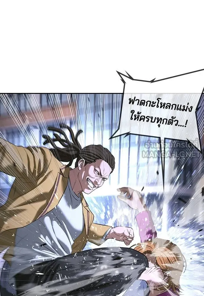 คูเซรา ตอนที่ 72 รูปที่ 20