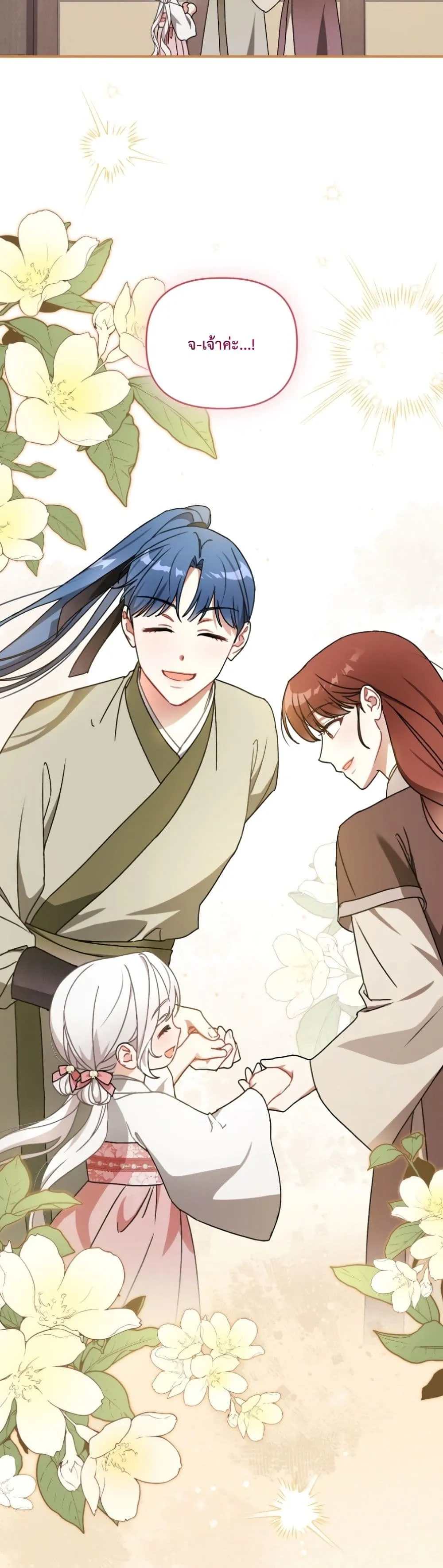 Manga-lc-com อ่านมังงะ อ่านการ์ตูน ออนไลน์ ฟรี The White Tiger Clan Little Fluff ตอนที่ 1 2 3 4 5 6 7 8 9 10 11 12 13 14 ฟรี ไม่มีโฆษณา Manga-lc - อ่าน มังงะ อ่าน การ์ตูน ออนไลน์ อ่านมังงะ ฟรี
