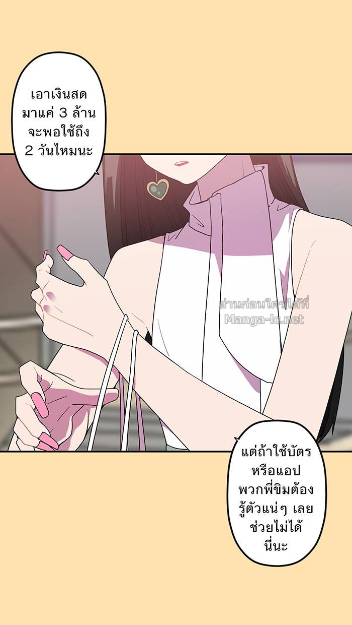 Doujin-Lc- อ่าน โดจิน มังฮวา เกาหลี ญี่ปุ่น จีน แปลไทย Take My Money รักนี้...มีเปย์ ตอนที่ 1 2 3 4 5 6 7 8 9 10 11 12 13 14 ฟรี ไม่มีโฆษณา อ่าน โดจิน Manhwa เกาหลี ญี่ปุ่น จีน เรามีครบ คัดมาให้เน้นๆ โดจิน 18+ รับประกันความฟินโดย Doujin Lc
