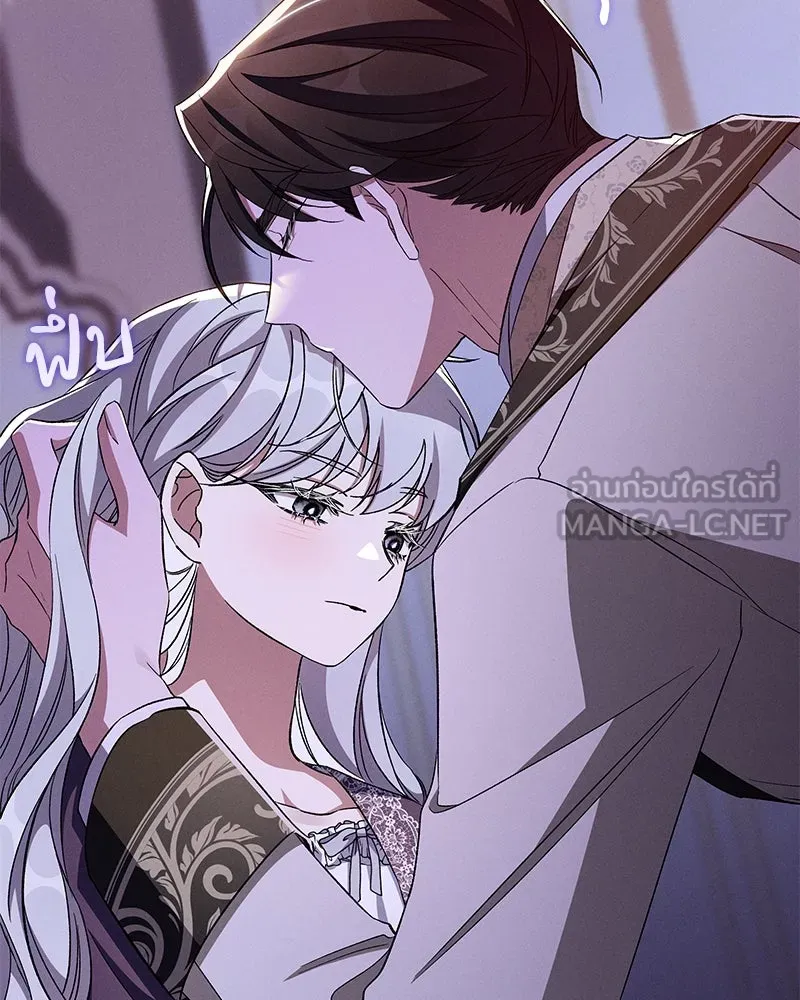 โอ้ ศัตรูที่รัก ตอนที่ 86 รูปที่ 15