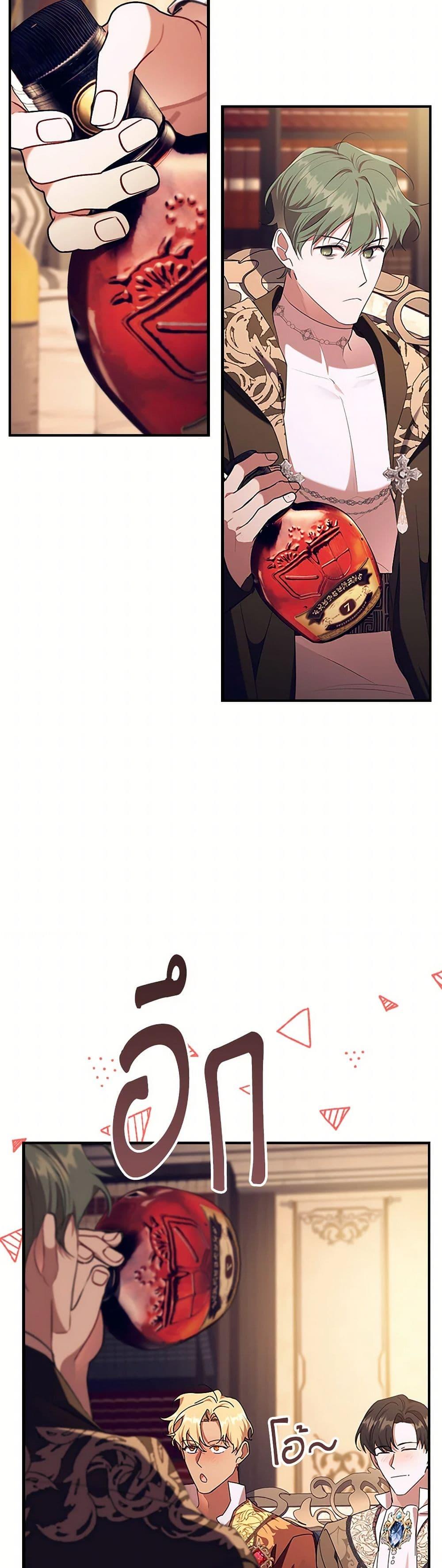 Manga-lc-com อ่านมังงะ อ่านการ์ตูน ออนไลน์ ฟรี The Beloved Little Princess ตอนที่ 1 2 3 4 5 6 7 8 9 10 11 12 13 14 ฟรี ไม่มีโฆษณา Manga-lc - อ่าน มังงะ อ่าน การ์ตูน ออนไลน์ อ่านมังงะ ฟรี