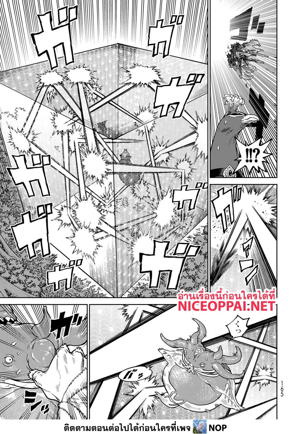 Manga-lc-com อ่านมังงะ อ่านการ์ตูน ออนไลน์ ฟรี Versus ตอนที่ 1 2 3 4 5 6 7 8 9 10 11 12 13 14 ฟรี ไม่มีโฆษณา Manga-lc - อ่าน มังงะ อ่าน การ์ตูน ออนไลน์ อ่านมังงะ ฟรี