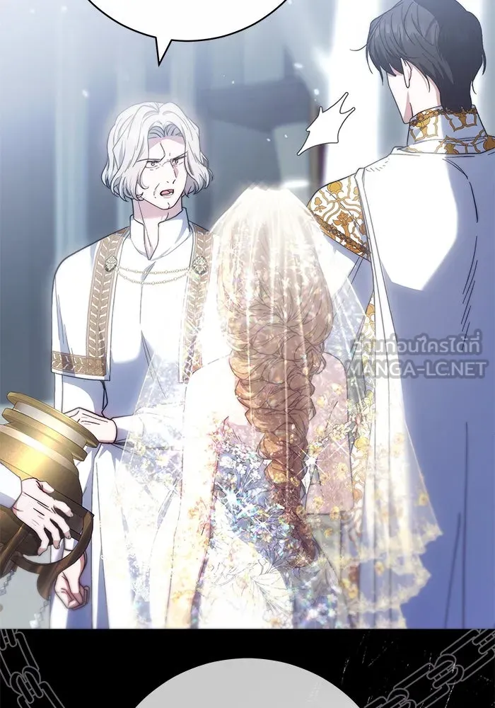 ย้อนเวลาพลิกชะตาทายาท ตอนที่ 8 รูปที่ 45