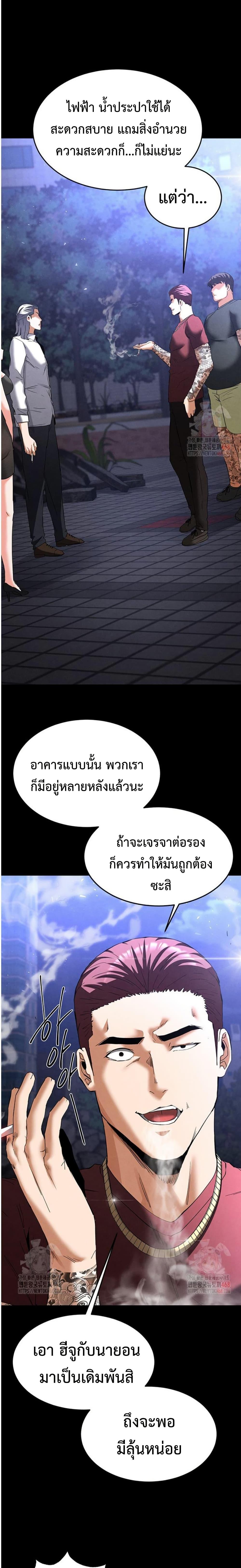 Doujin-Lc- อ่าน โดจิน มังฮวา เกาหลี ญี่ปุ่น จีน แปลไทย Human Scum ตอนที่ 1 2 3 4 5 6 7 8 9 10 11 12 13 14 ฟรี ไม่มีโฆษณา อ่าน โดจิน Manhwa เกาหลี ญี่ปุ่น จีน เรามีครบ คัดมาให้เน้นๆ โดจิน 18+ รับประกันความฟินโดย  Doujin Lc