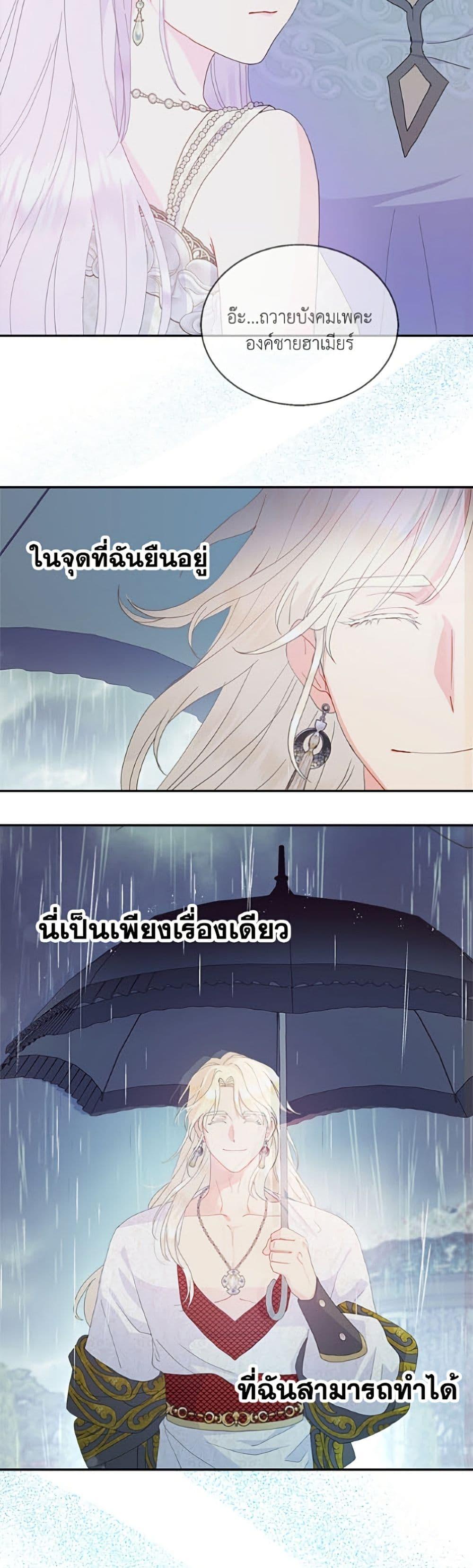 Manga-lc-com อ่านมังงะ อ่านการ์ตูน ออนไลน์ ฟรี Forget My Husband, I’ll Go Make Money ตอนที่ 1 2 3 4 5 6 7 8 9 10 11 12 13 14 ฟรี ไม่มีโฆษณา Manga-lc - อ่าน มังงะ อ่าน การ์ตูน ออนไลน์ อ่านมังงะ ฟรี