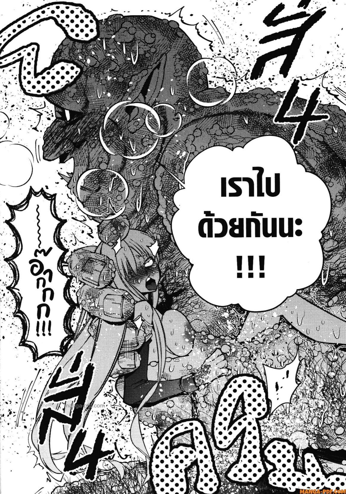 Manga-lc-com อ่านมังงะ อ่านการ์ตูน ออนไลน์ ฟรี Fukushuu o Koinegau Saikyou Yuusha wa, Yami no Chikara de Senmetsu Musou Suru ตอนที่ 1 2 3 4 5 6 7 8 9 10 11 12 13 14 ฟรี ไม่มีโฆษณา Manga-lc - อ่าน มังงะ อ่าน การ์ตูน ออนไลน์ อ่านมังงะ ฟรี