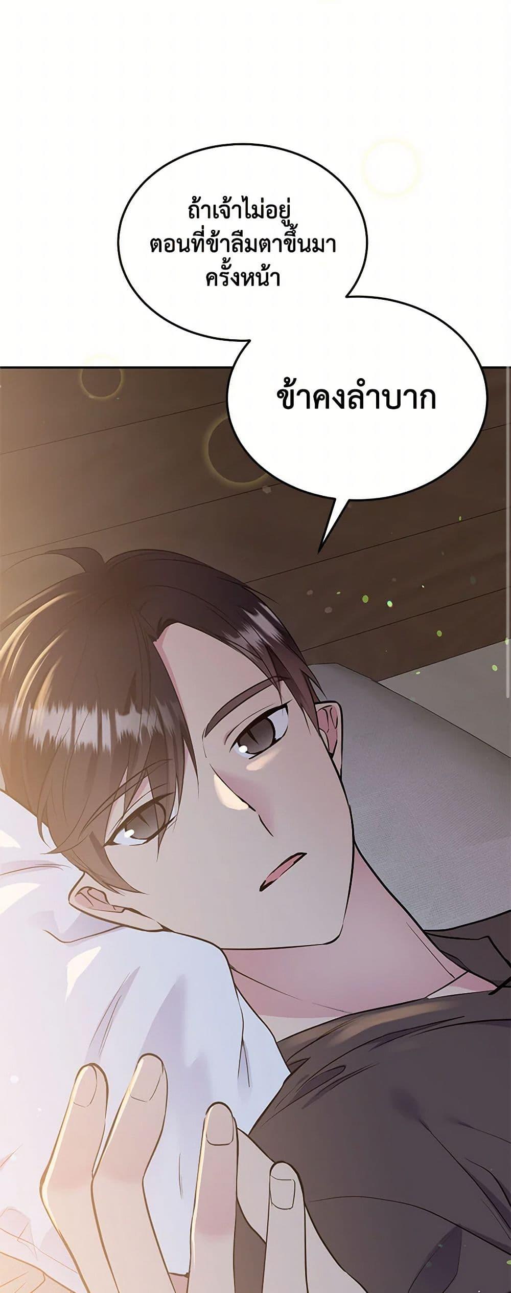 Manga-lc-com อ่านมังงะ อ่านการ์ตูน ออนไลน์ ฟรี My Goal is to Live a Long ตอนที่ 1 2 3 4 5 6 7 8 9 10 11 12 13 14 ฟรี ไม่มีโฆษณา Manga-lc - อ่าน มังงะ อ่าน การ์ตูน ออนไลน์ อ่านมังงะ ฟรี