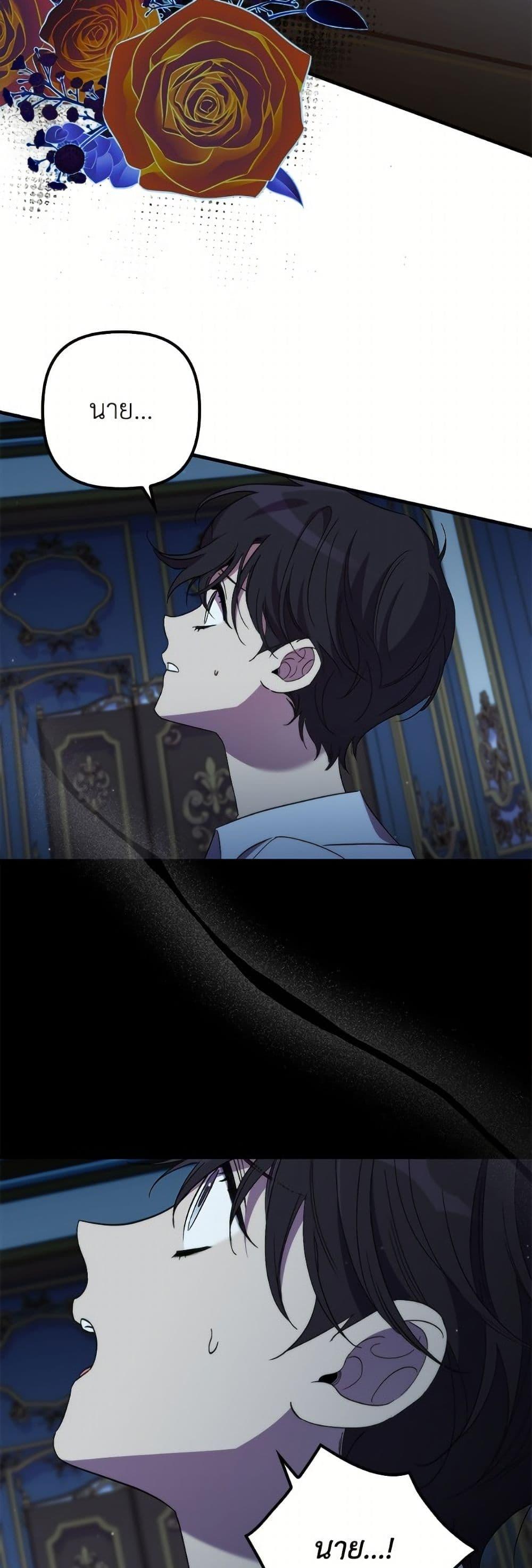 Manga-lc-com อ่านมังงะ อ่านการ์ตูน ออนไลน์ ฟรี I’m Dead, But the Hero Went Crazy ตอนที่ 1 2 3 4 5 6 7 8 9 10 11 12 13 14 ฟรี ไม่มีโฆษณา Manga-lc - อ่าน มังงะ อ่าน การ์ตูน ออนไลน์ อ่านมังงะ ฟรี