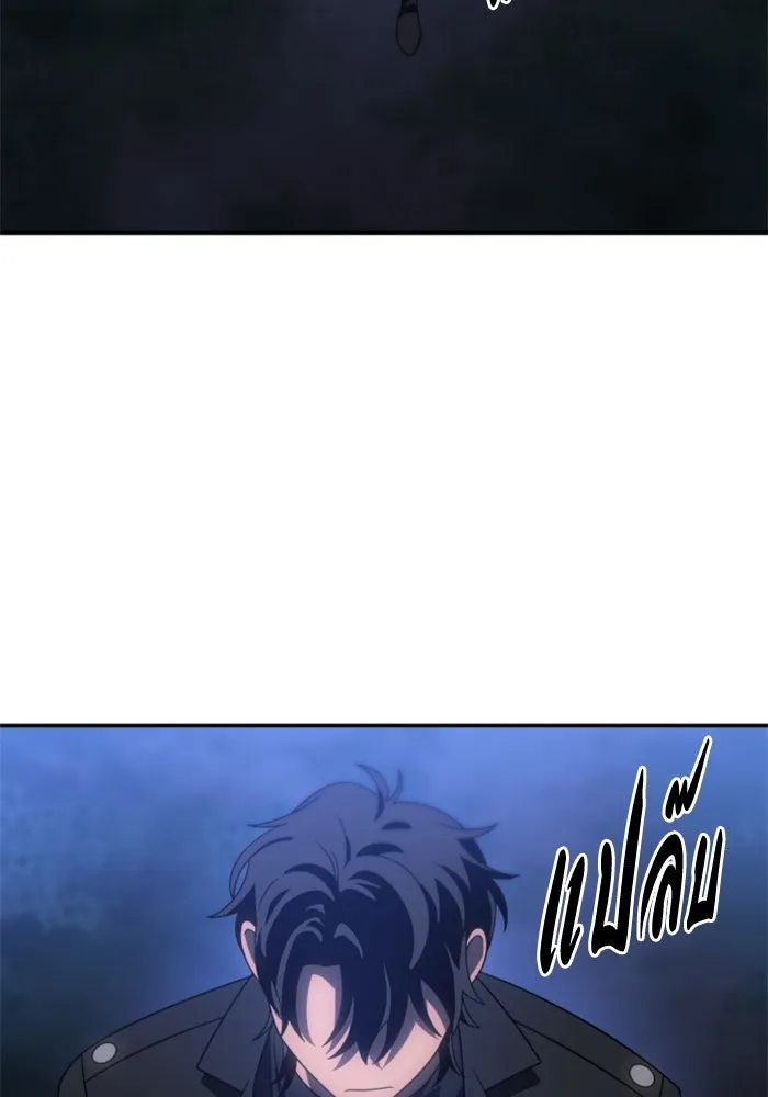 อดีตบอสหอคอย ตอนที่ 92 รูปที่ 158