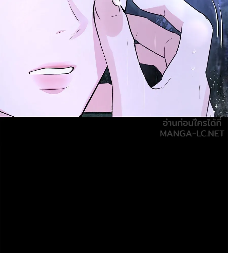 คิมหันต์นิรันดร ตอนที่ ตอนพิเศษ 1 รูปที่ 153