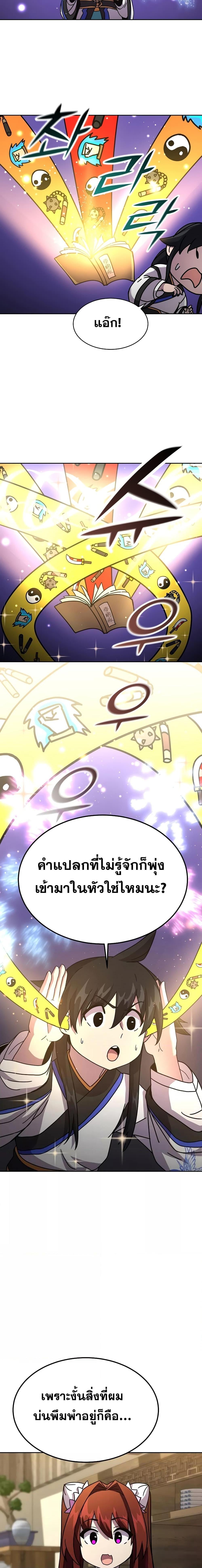 Manga-lc-com อ่านมังงะ อ่านการ์ตูน ออนไลน์ ฟรี MartialStreame ตอนที่ 1 2 3 4 5 6 7 8 9 10 11 12 13 14 ฟรี ไม่มีโฆษณา Manga-lc - อ่าน มังงะ อ่าน การ์ตูน ออนไลน์ อ่านมังงะ ฟรี