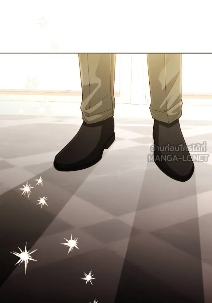 การแต่งงานครั้งใหม่ข ตอนที่ 197 รูปที่ 24