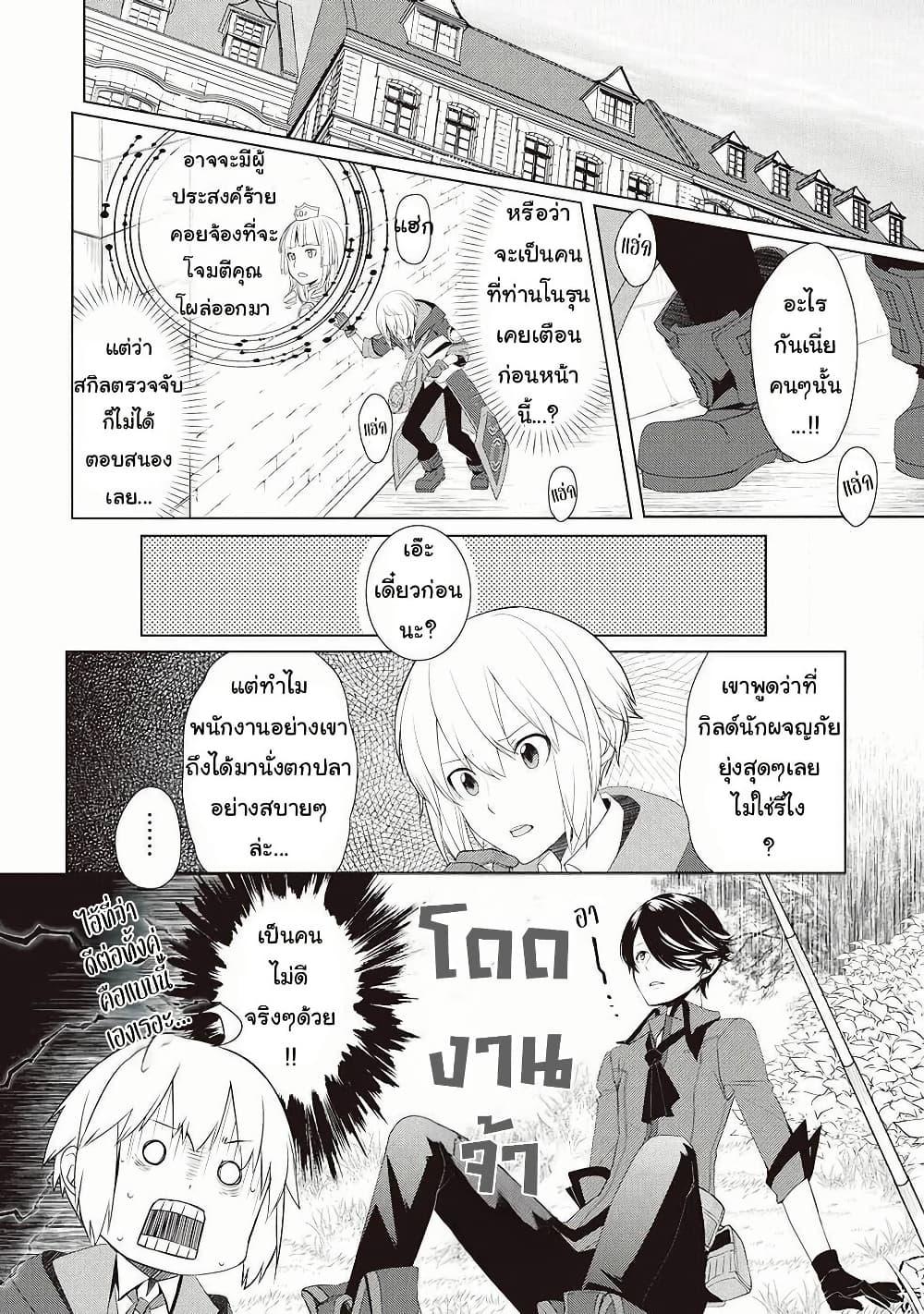 Manga-lc-com อ่านมังงะ อ่านการ์ตูน ออนไลน์ ฟรี Izure Saikyou no Renkinjutsushi ตอนที่ 1 2 3 4 5 6 7 8 9 10 11 12 13 14 ฟรี ไม่มีโฆษณา Manga-lc - อ่าน มังงะ อ่าน การ์ตูน ออนไลน์ อ่านมังงะ ฟรี