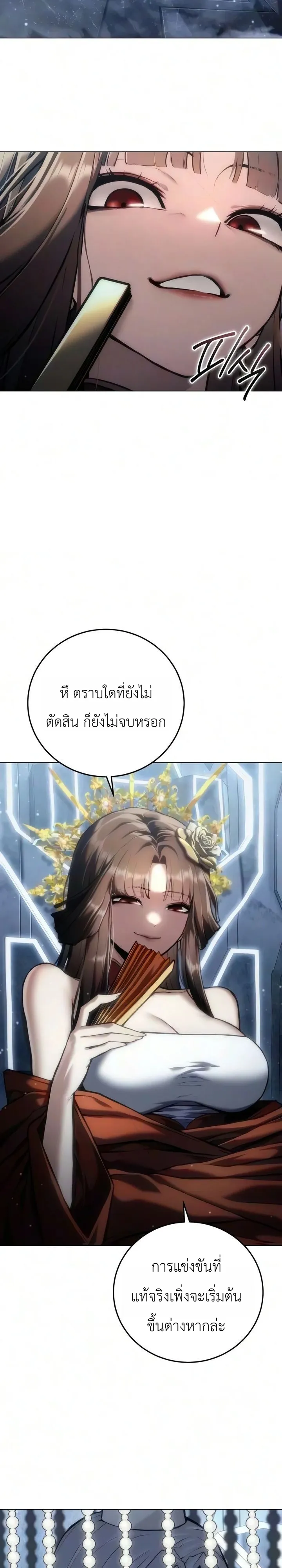 Manga-lc-com อ่านมังงะ อ่านการ์ตูน ออนไลน์ ฟรี The End of the World War ศึกชี้ชะตาสงครามวันสิ้นโลก ตอนที่ 1 2 3 4 5 6 7 8 9 10 11 12 13 14 ฟรี ไม่มีโฆษณา Manga-lc - อ่าน มังงะ อ่าน การ์ตูน ออนไลน์ อ่านมังงะ ฟรี