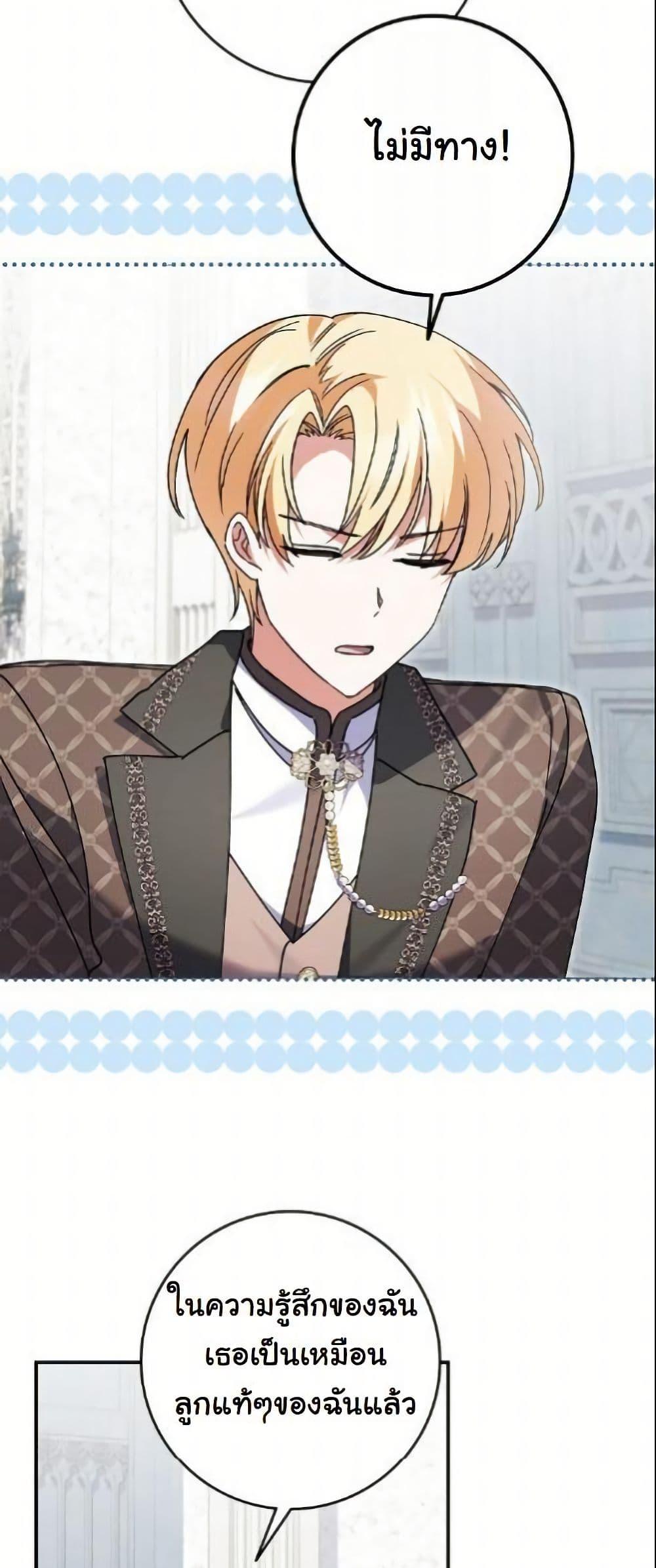 Manga-lc-com อ่านมังงะ อ่านการ์ตูน ออนไลน์ ฟรี I Became a Human’s Daughter ตอนที่ 1 2 3 4 5 6 7 8 9 10 11 12 13 14 ฟรี ไม่มีโฆษณา Manga-lc - อ่าน มังงะ อ่าน การ์ตูน ออนไลน์ อ่านมังงะ ฟรี