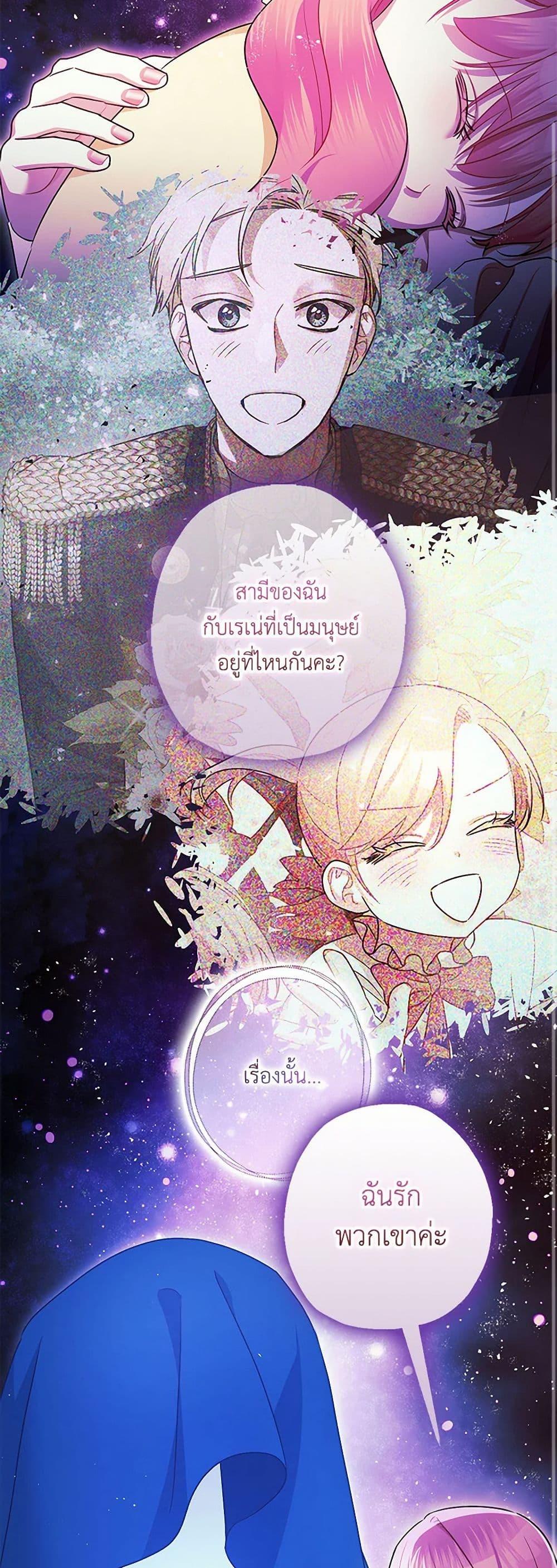 Manga-lc-com อ่านมังงะ อ่านการ์ตูน ออนไลน์ ฟรี The Tyrant’s Tranquilizer ตอนที่ 1 2 3 4 5 6 7 8 9 10 11 12 13 14 ฟรี ไม่มีโฆษณา Manga-lc - อ่าน มังงะ อ่าน การ์ตูน ออนไลน์ อ่านมังงะ ฟรี