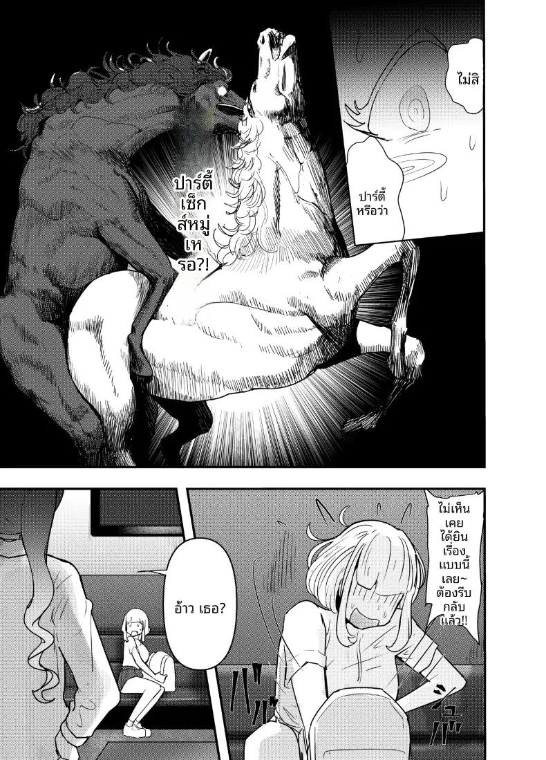 Doujin-Lc- อ่าน โดจิน มังฮวา เกาหลี ญี่ปุ่น จีน แปลไทย เด็กสาวสายเที่ยวกลางคืน กับการใช้เงินเติมเต็มความต้องการ (Goto Masaki no Yabou) ตอนที่ 1 2 3 4 5 6 7 8 9 10 11 12 13 14 ฟรี ไม่มีโฆษณา อ่าน โดจิน Manhwa เกาหลี ญี่ปุ่น จีน เรามีครบ คัดมาให้เน้นๆ โดจิน 18+ รับประกันความฟินโดย  Doujin Lc