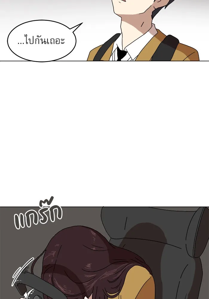 Double Click ตอนที่ 1 รูปที่ 155