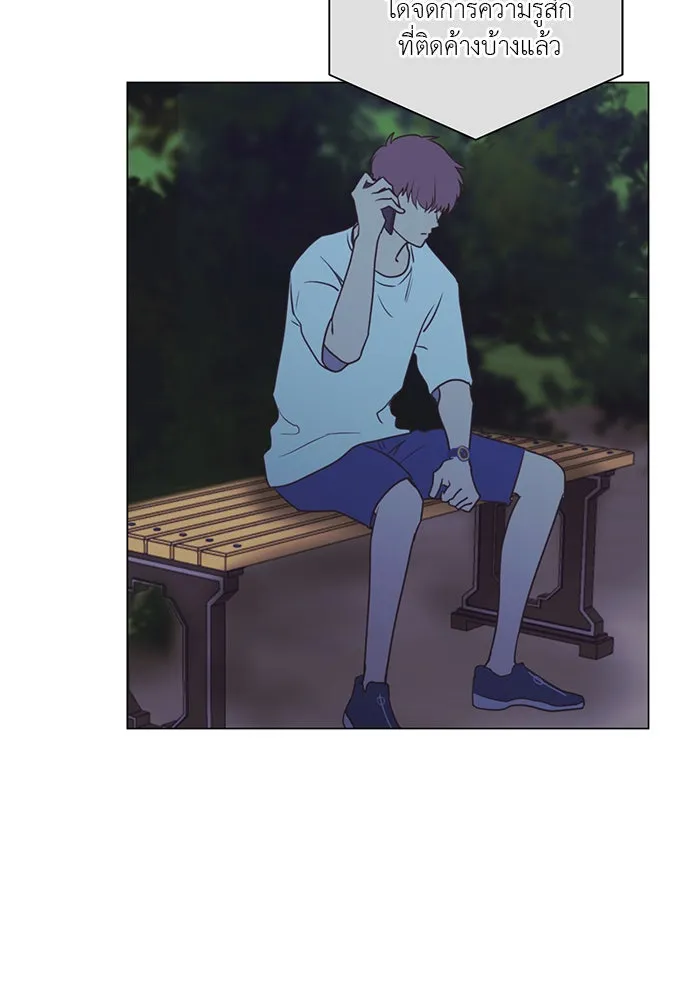 อย่าล้อเล่นกับหัวใจ ตอนที่ 30 รูปที่ 47