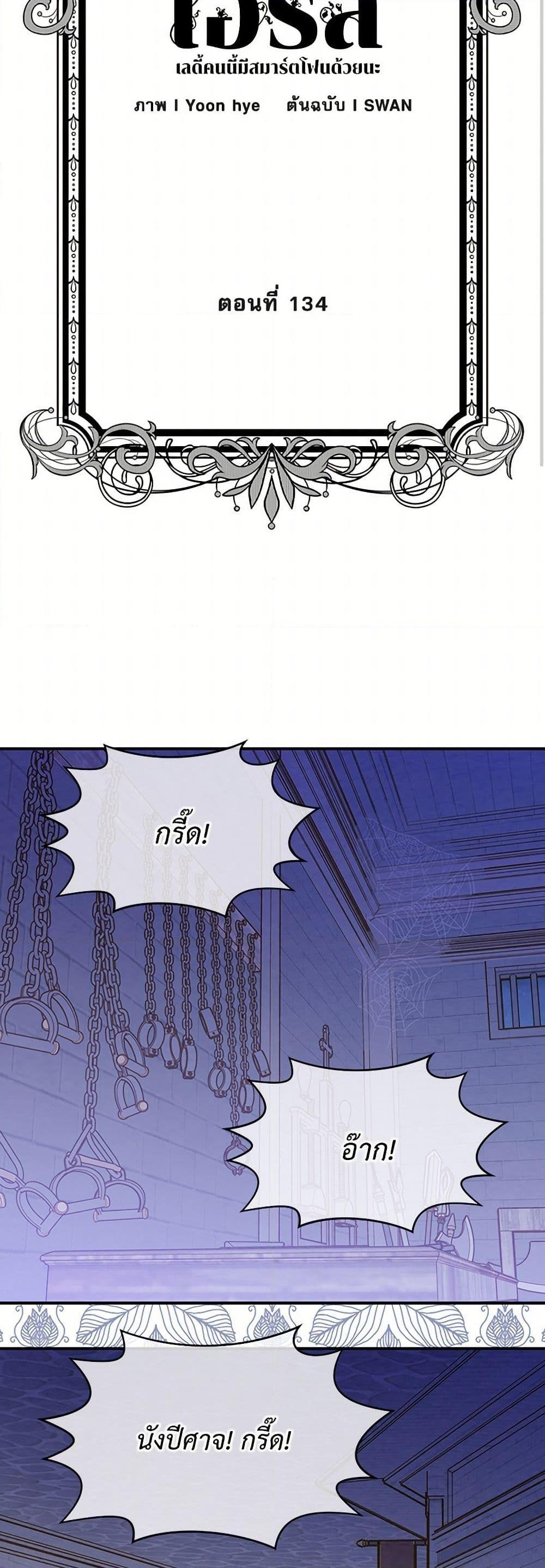 Manga-lc-com อ่านมังงะ อ่านการ์ตูน ออนไลน์ ฟรี Iris – The Lady and Her Smartphone ตอนที่ 1 2 3 4 5 6 7 8 9 10 11 12 13 14 ฟรี ไม่มีโฆษณา Manga-lc - อ่าน มังงะ อ่าน การ์ตูน ออนไลน์ อ่านมังงะ ฟรี