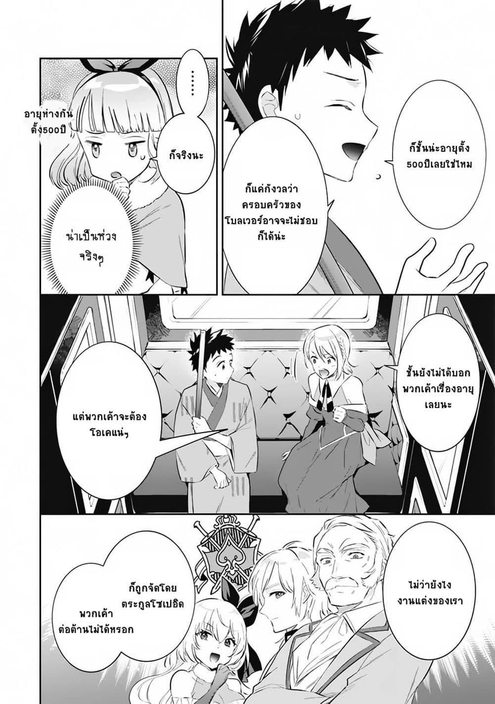 Manga-lc-com อ่านมังงะ อ่านการ์ตูน ออนไลน์ ฟรี Jimi na Kensei wa Sore Demo Saikyou desu ตอนที่ 1 2 3 4 5 6 7 8 9 10 11 12 13 14 ฟรี ไม่มีโฆษณา Manga-lc - อ่าน มังงะ อ่าน การ์ตูน ออนไลน์ อ่านมังงะ ฟรี