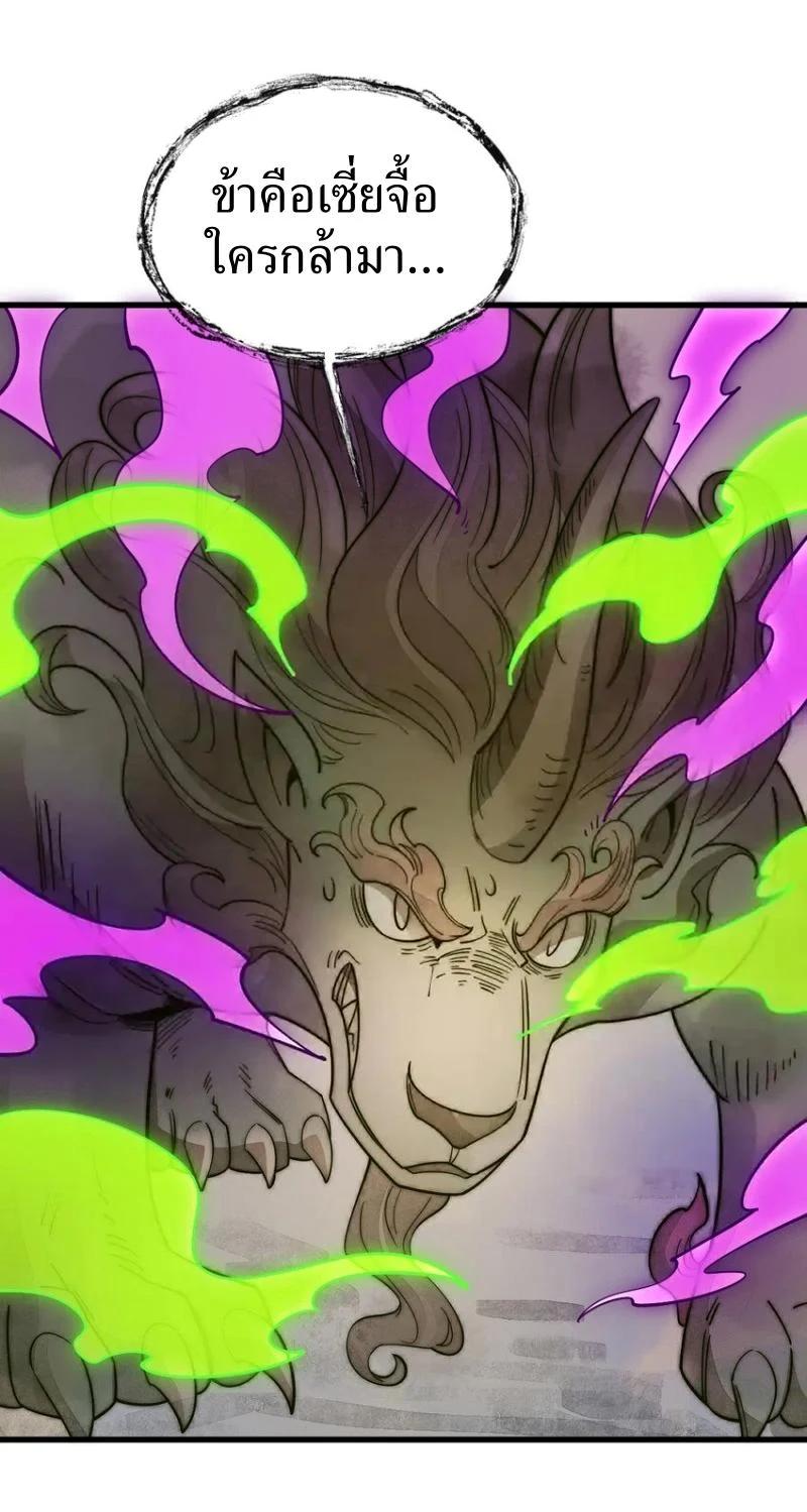 Manga-lc-com อ่านมังงะ อ่านการ์ตูน ออนไลน์ ฟรี Lan Ke Qi Yuan ตอนที่ 1 2 3 4 5 6 7 8 9 10 11 12 13 14 ฟรี ไม่มีโฆษณา Manga-lc - อ่าน มังงะ อ่าน การ์ตูน ออนไลน์ อ่านมังงะ ฟรี