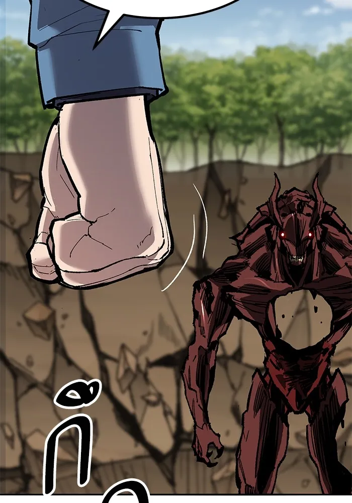 ยอดคนเลเวลทะลุ ตอนที่ 75 คิมกิบงกับคิมกิบง รูปที่ 103