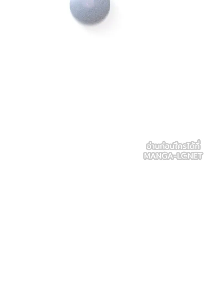 เป็นวัยรุ่นมันเหนื่อย ตอนที่ 82 รูปที่ 90