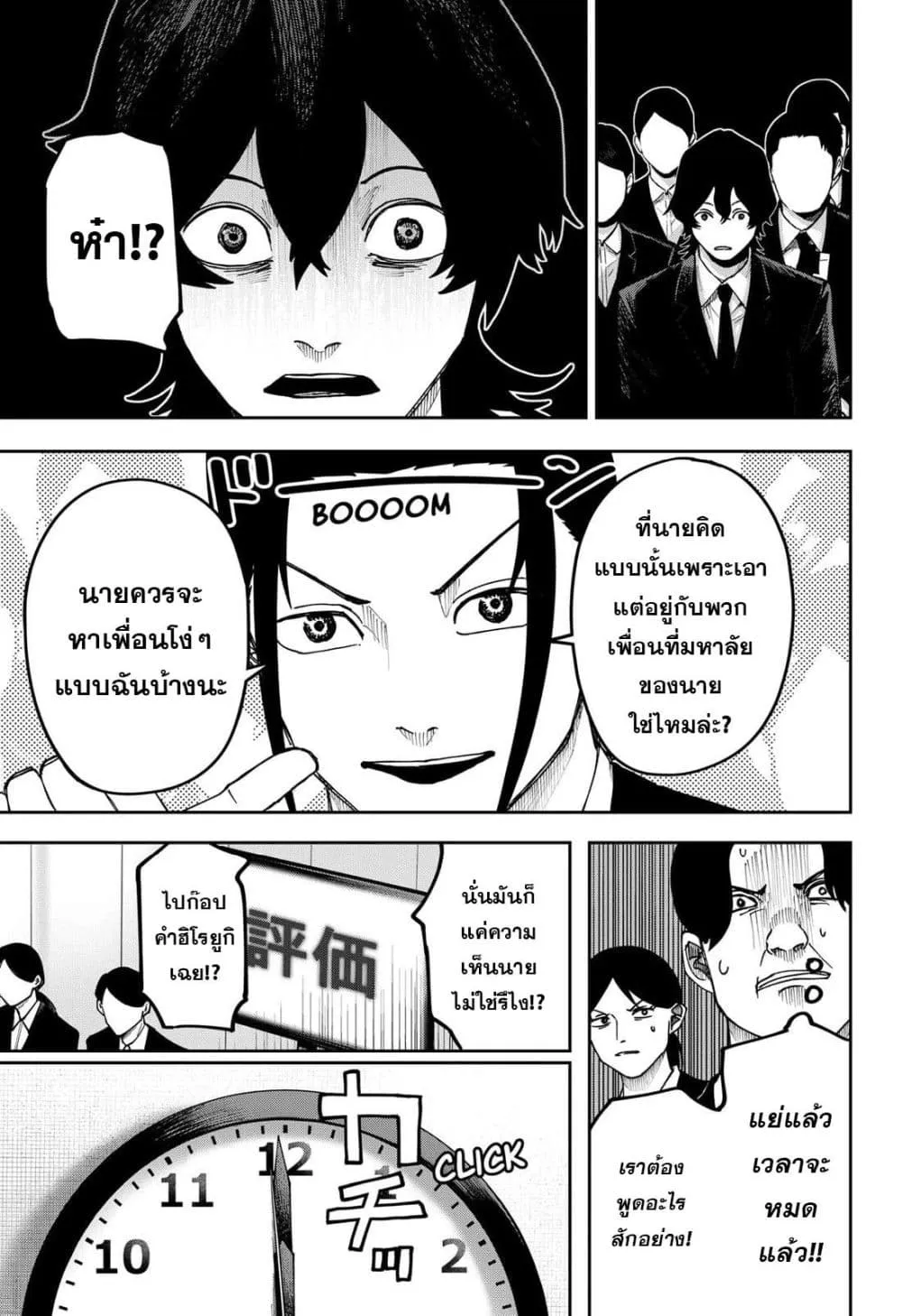 Manga-lc-com อ่านมังงะ อ่านการ์ตูน ออนไลน์ ฟรี War of the Adults ตอนที่ 1 2 3 4 5 6 7 8 9 10 11 12 13 14 ฟรี ไม่มีโฆษณา Manga-lc - อ่าน มังงะ อ่าน การ์ตูน ออนไลน์ อ่านมังงะ ฟรี