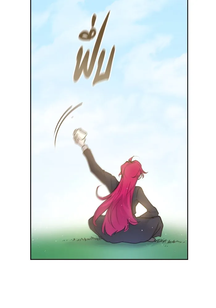 ฟิลเลียโรเซ่กับคำทำนายแห่งมงกุฎหนาม ตอนที่ 127 รูปที่ 25