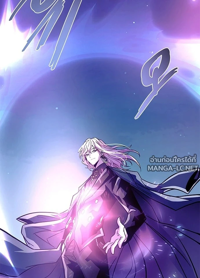 Villain to kill ตอนที่ 246 รูปที่ 209