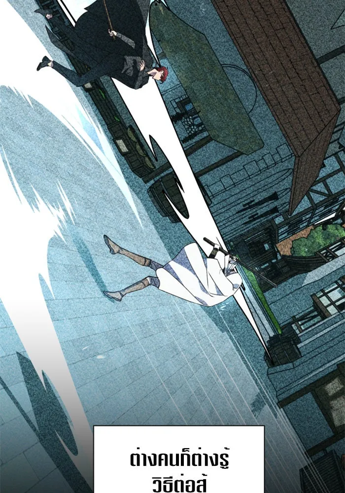 ชิงชีวิตพลิกลิขิตชะตา ตอนที่ 52. เงื่อนไขดูไม่พอดีกัน(1) รูปที่ 82