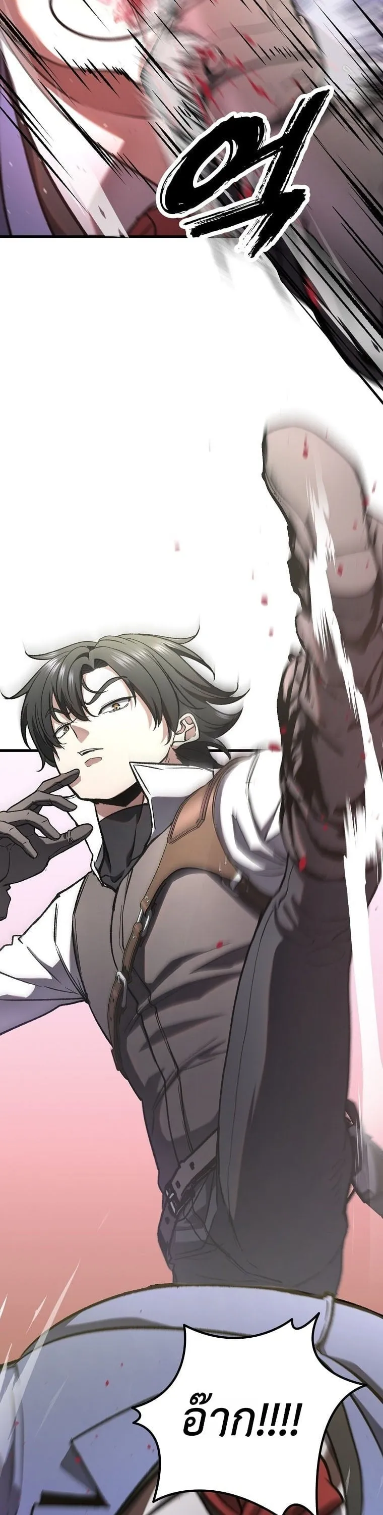 The Returnee_s Hidden Strategy Stream สตร_มเมอร_หวนค_น55ชาต_ ตอนที่ ตอนที่ 4 รูปที่ 21