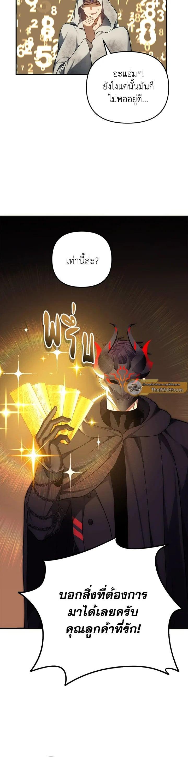 Manga-lc-com อ่านมังงะ อ่านการ์ตูน ออนไลน์ ฟรี Second Life Ranker ตอนที่ 1 2 3 4 5 6 7 8 9 10 11 12 13 14 ฟรี ไม่มีโฆษณา Manga-lc - อ่าน มังงะ อ่าน การ์ตูน ออนไลน์ อ่านมังงะ ฟรี