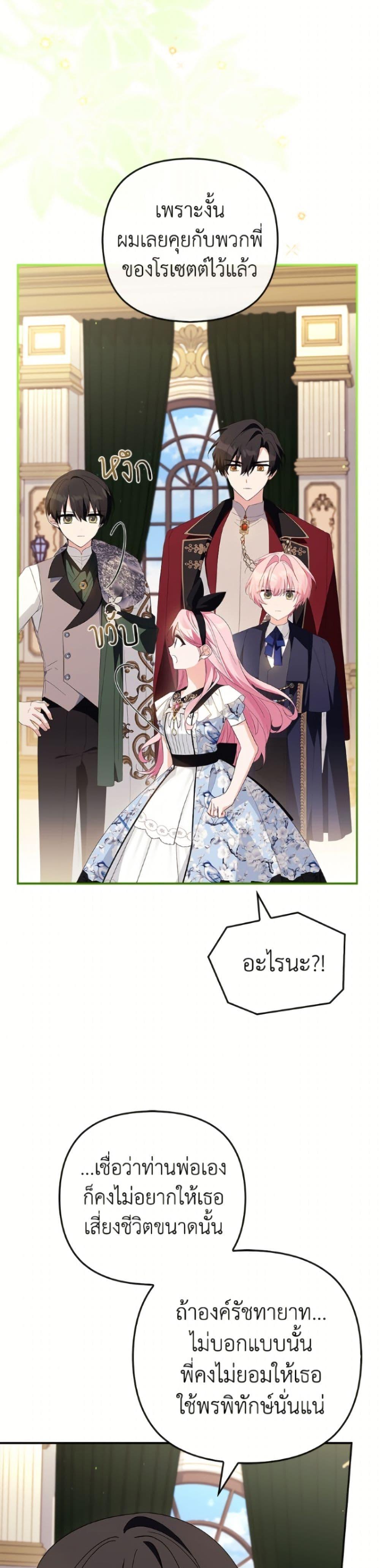Manga-lc-com อ่านมังงะ อ่านการ์ตูน ออนไลน์ ฟรี The Youngest Daughter of the Villainous Duke ตอนที่ 1 2 3 4 5 6 7 8 9 10 11 12 13 14 ฟรี ไม่มีโฆษณา Manga-lc - อ่าน มังงะ อ่าน การ์ตูน ออนไลน์ อ่านมังงะ ฟรี
