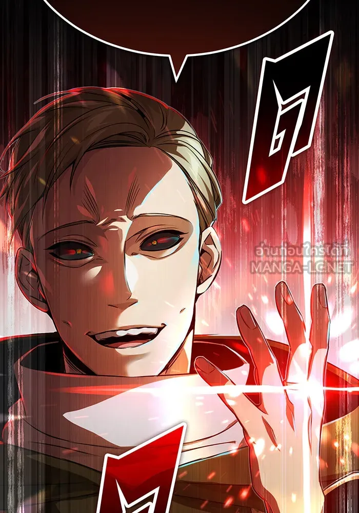 จอมเวทเกิดใหม่ในรอบ 66666 ปี ตอนที่ 83 รูปที่ 6