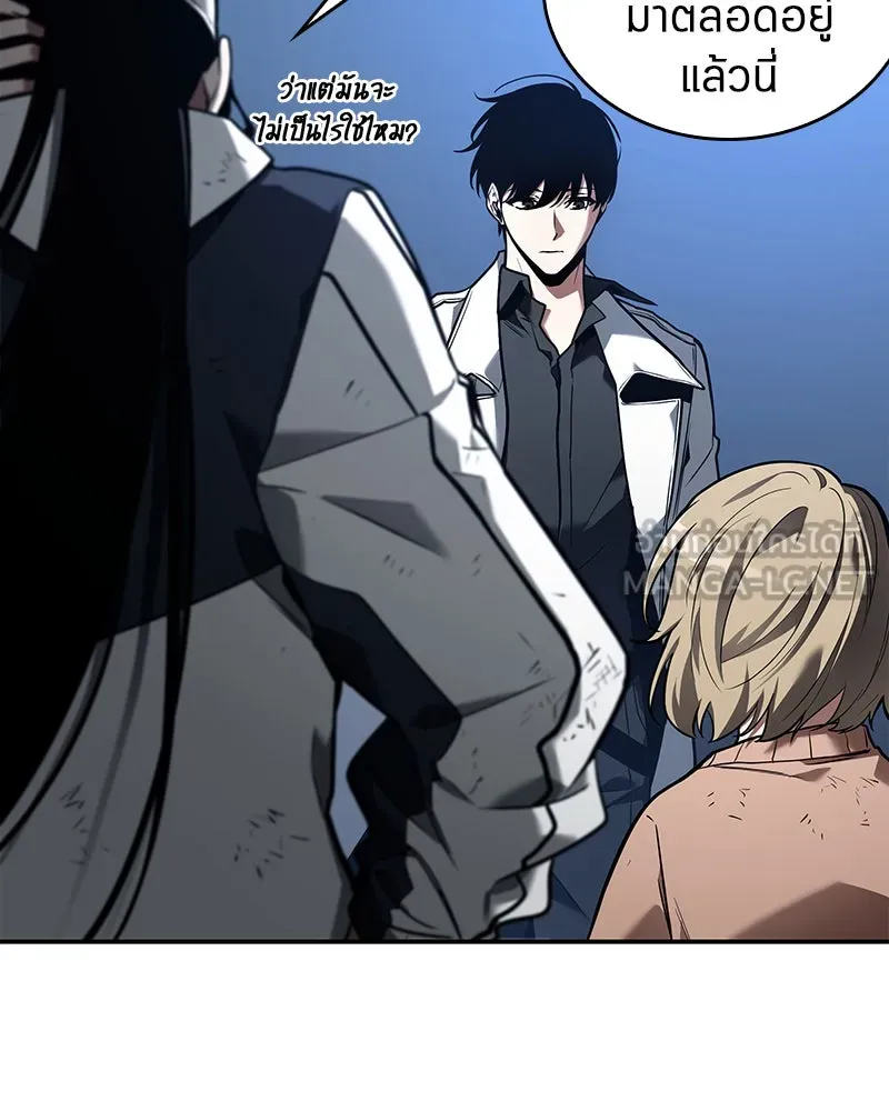 Omniscient Reader อ่านชะตาวันสิ้นโลก ตอนที่ 21 สิ่งที่ไม่สามารถเปลี่ยนแปลงได้ รูปที่ 12