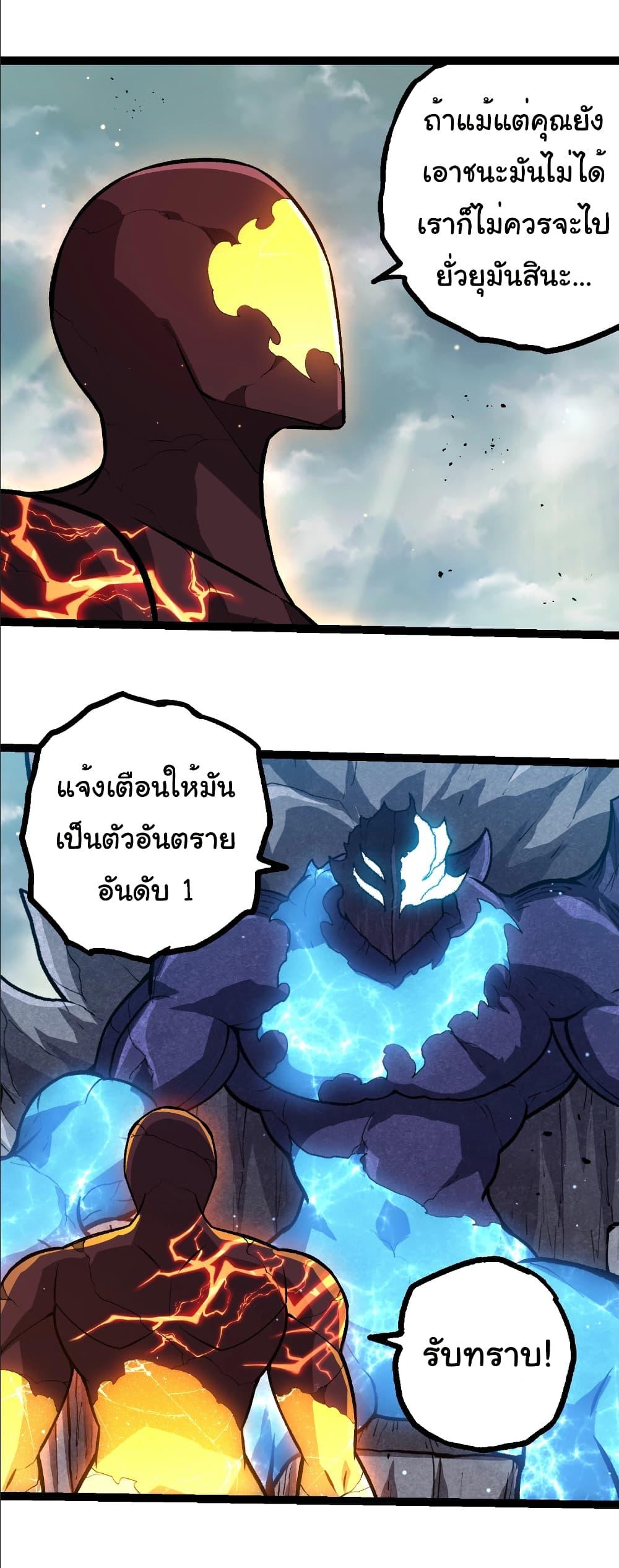 Manga-lc-com อ่านมังงะ อ่านการ์ตูน ออนไลน์ ฟรี Evolution from the Big Tree ตอนที่ 1 2 3 4 5 6 7 8 9 10 11 12 13 14 ฟรี ไม่มีโฆษณา Manga-lc - อ่าน มังงะ อ่าน การ์ตูน ออนไลน์ อ่านมังงะ ฟรี