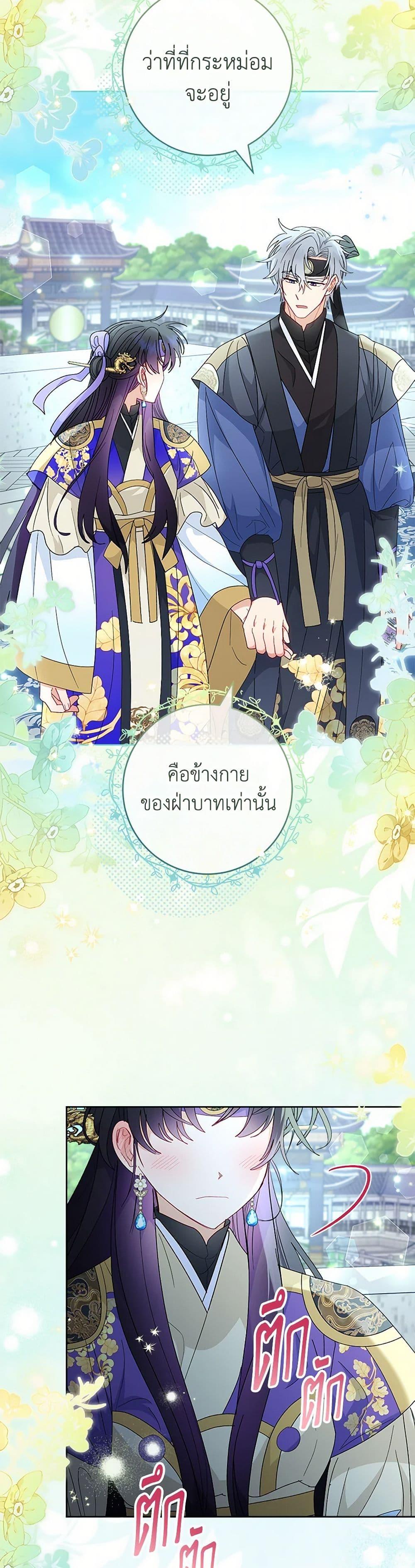 Manga-lc-com อ่านมังงะ อ่านการ์ตูน ออนไลน์ ฟรี The Baby Concubine Wants to Live Quietly ตอนที่ 1 2 3 4 5 6 7 8 9 10 11 12 13 14 ฟรี ไม่มีโฆษณา Manga-lc - อ่าน มังงะ อ่าน การ์ตูน ออนไลน์ อ่านมังงะ ฟรี