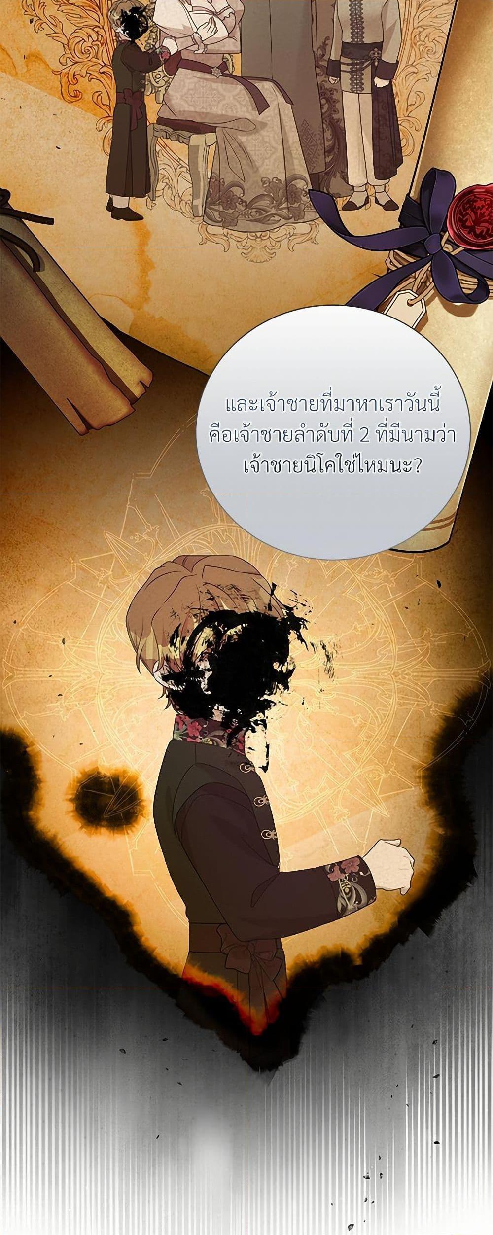 Manga-lc-com อ่านมังงะ อ่านการ์ตูน ออนไลน์ ฟรี I Can’t Keep Up With My Stallion Duke ตอนที่ 1 2 3 4 5 6 7 8 9 10 11 12 13 14 ฟรี ไม่มีโฆษณา Manga-lc - อ่าน มังงะ อ่าน การ์ตูน ออนไลน์ อ่านมังงะ ฟรี