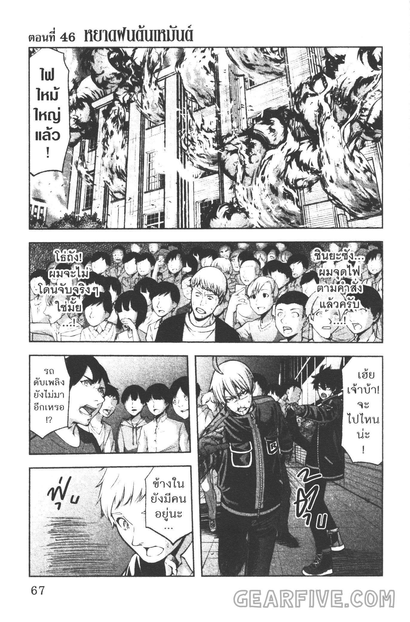 Manga-lc-com อ่านมังงะ อ่านการ์ตูน ออนไลน์ ฟรี Tougen Anki สงครามเลือดอสูร ตอนที่ 1 2 3 4 5 6 7 8 9 10 11 12 13 14 ฟรี ไม่มีโฆษณา Manga-lc - อ่าน มังงะ อ่าน การ์ตูน ออนไลน์ อ่านมังงะ ฟรี