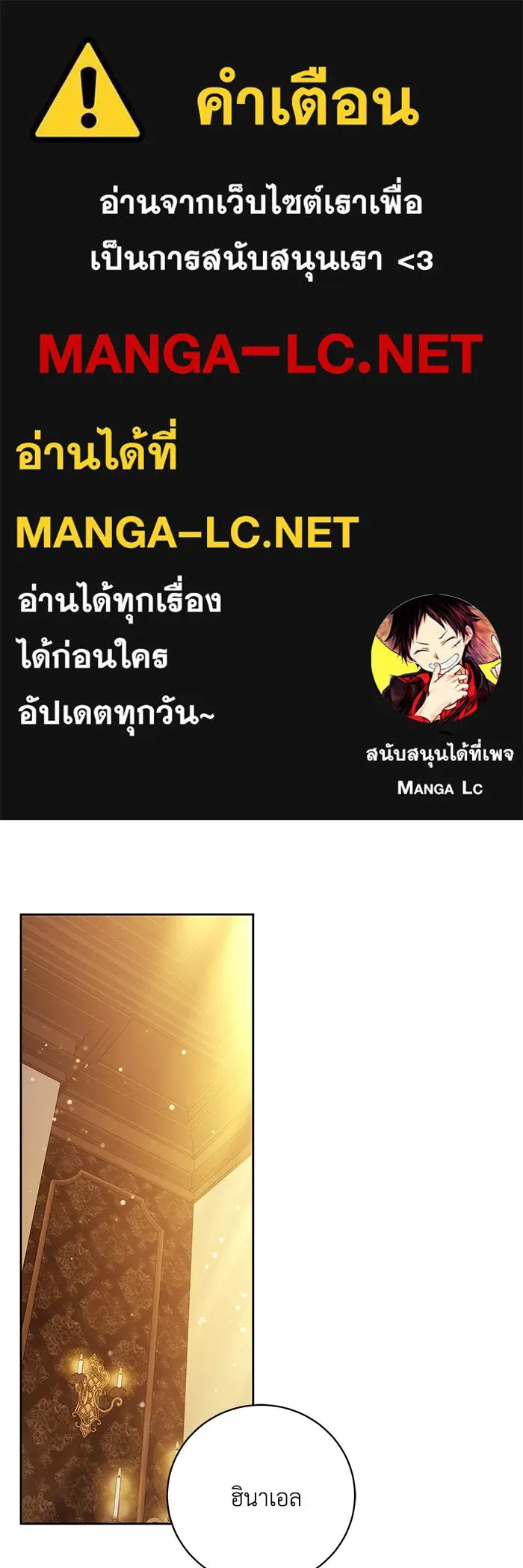 ย้อนเวลาพลิกชะตาทายาท ตอนที่ 63 รูปที่ 1
