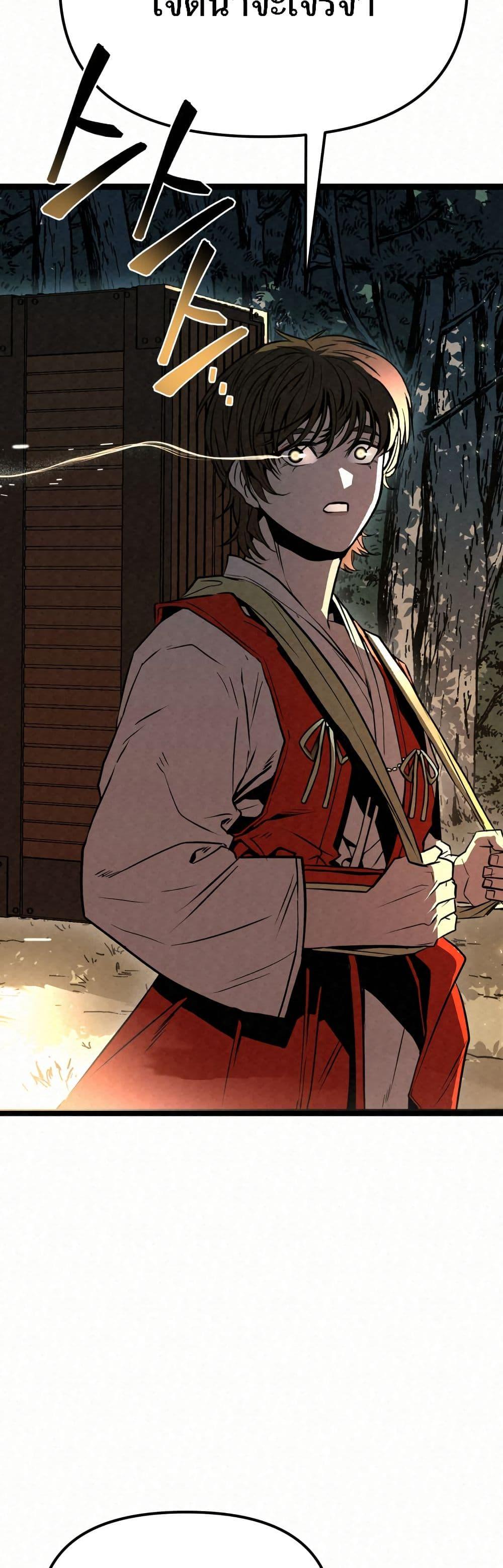 Manga-lc-com อ่านมังงะ อ่านการ์ตูน ออนไลน์ ฟรี Black Fox Sword Master of Mount Kunlun ตอนที่ 1 2 3 4 5 6 7 8 9 10 11 12 13 14 ฟรี ไม่มีโฆษณา Manga-lc - อ่าน มังงะ อ่าน การ์ตูน ออนไลน์ อ่านมังงะ ฟรี