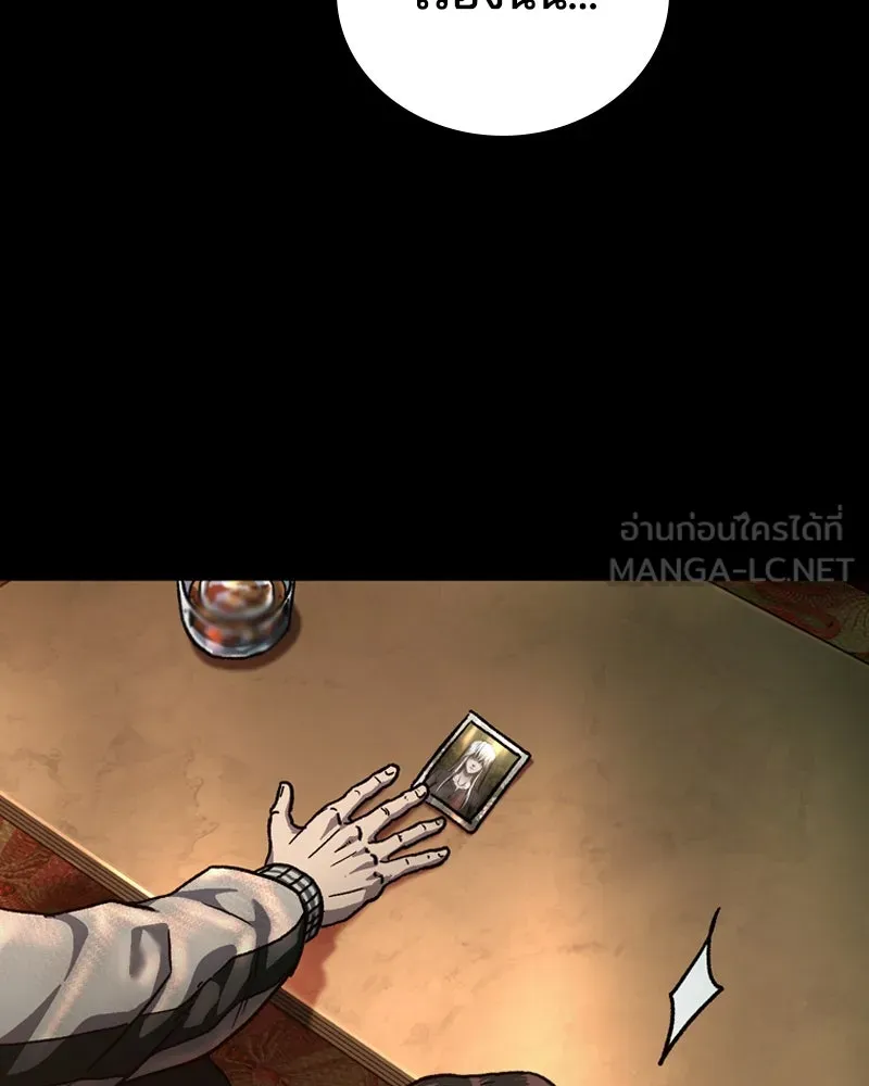 เกาลูน  ซาโรกา ตอนที่ 4 รูปที่ 81