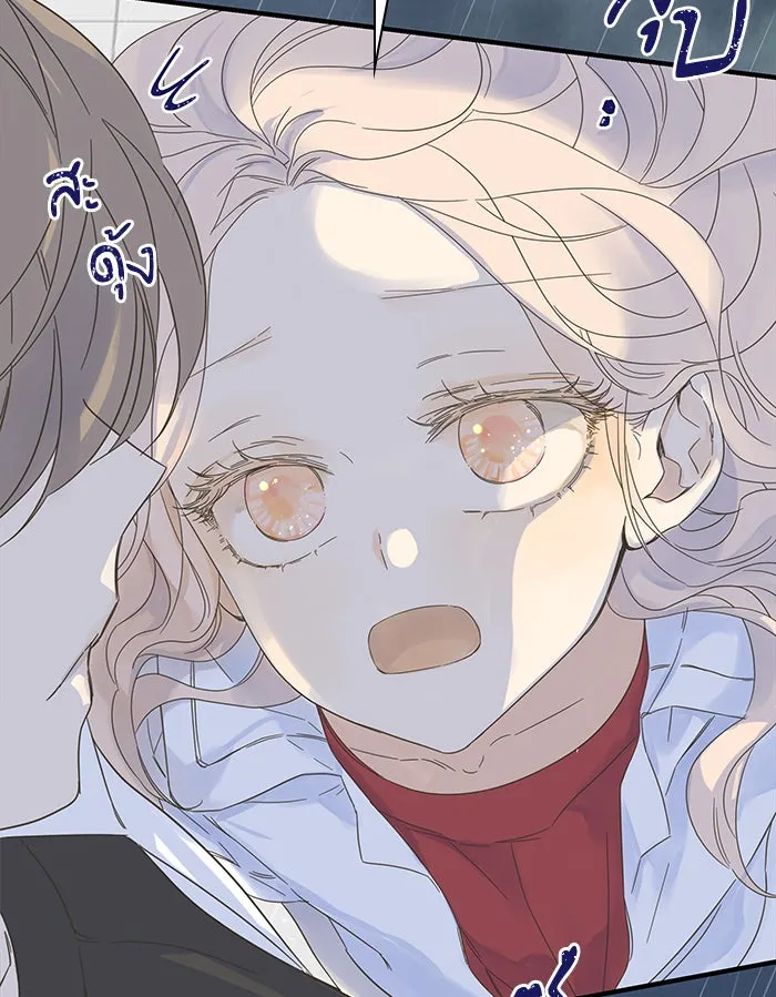 ฉันมันร้าย หรือเพราะโลกไม่น่ารัก ตอนที่ 101 รูปที่ 88