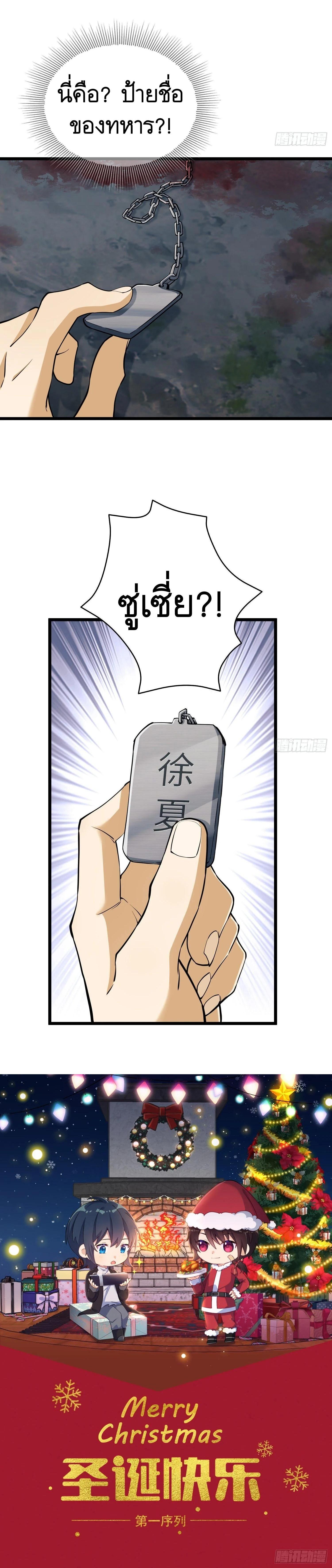 Manga-lc-com อ่านมังงะ อ่านการ์ตูน ออนไลน์ ฟรี The First Order ตอนที่ 1 2 3 4 5 6 7 8 9 10 11 12 13 14 ฟรี ไม่มีโฆษณา Manga-lc - อ่าน มังงะ อ่าน การ์ตูน ออนไลน์ อ่านมังงะ ฟรี