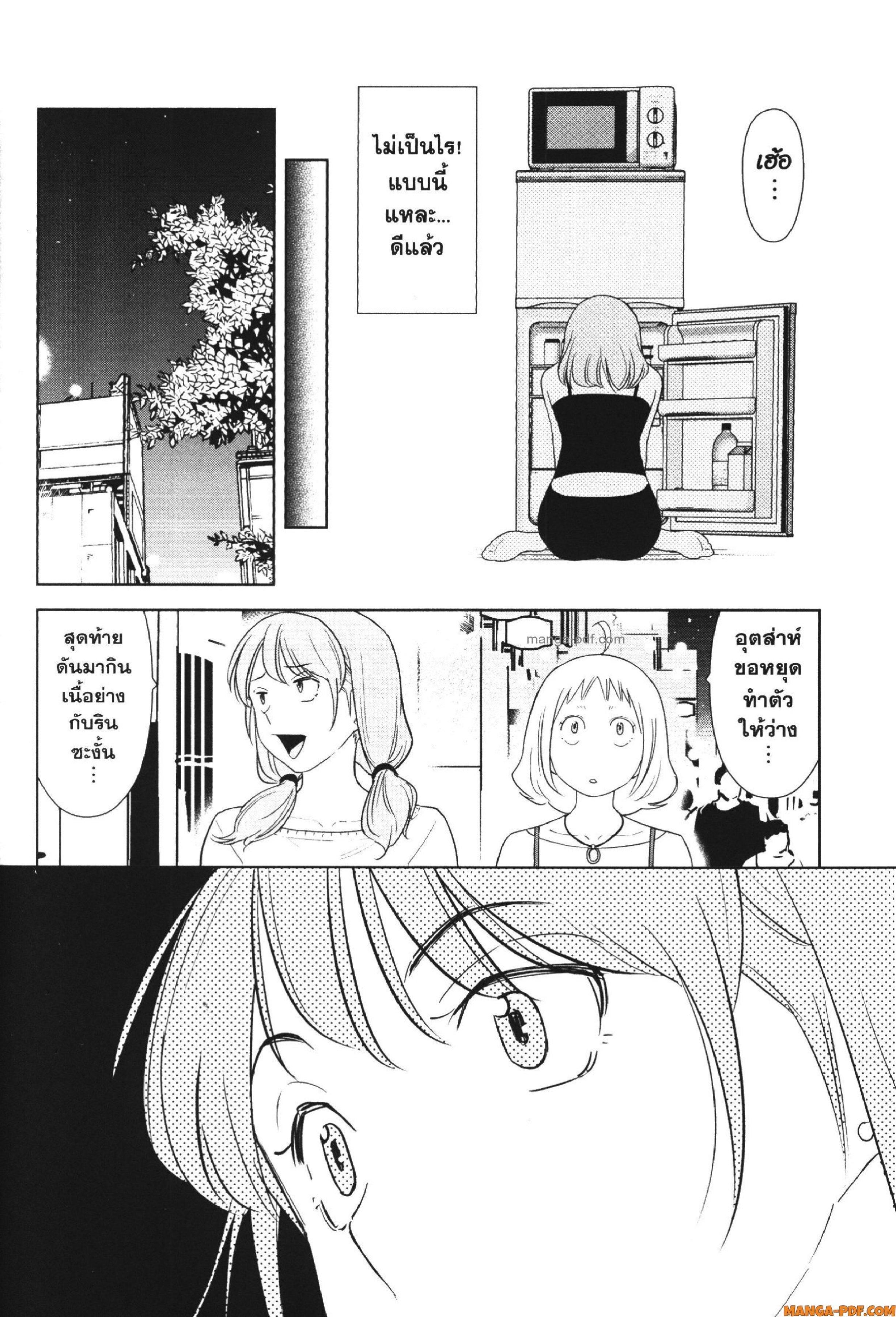 Manga-lc-com อ่านมังงะ อ่านการ์ตูน ออนไลน์ ฟรี CHAMPAGNE ตอนที่ 1 2 3 4 5 6 7 8 9 10 11 12 13 14 ฟรี ไม่มีโฆษณา Manga-lc - อ่าน มังงะ อ่าน การ์ตูน ออนไลน์ อ่านมังงะ ฟรี